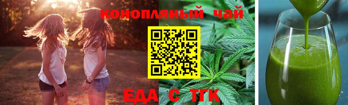 Псилоцибиновые грибы Донецк