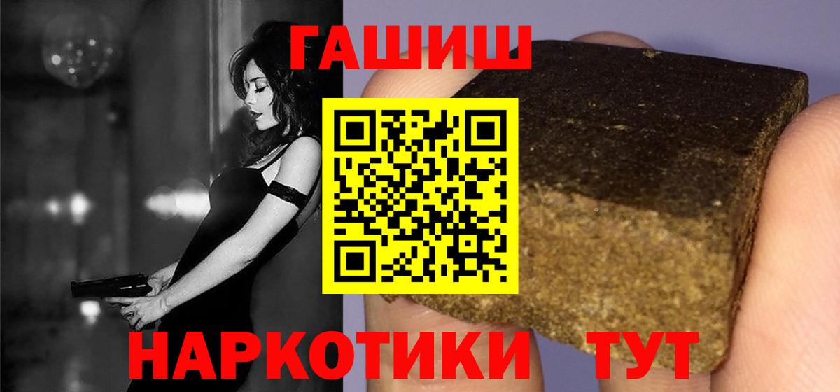 Гашиш Изолятор Донецк