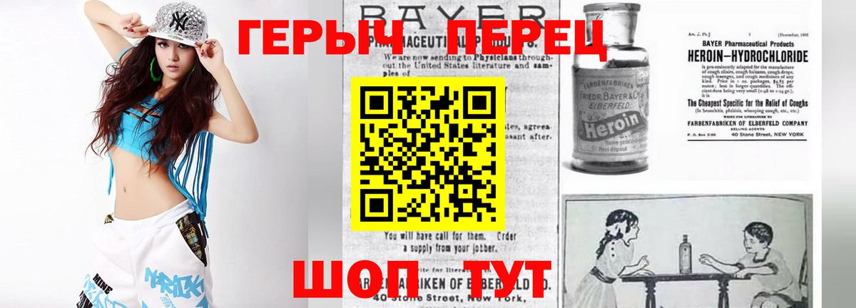 Донецк  ГЕРОИН афганец  Вход с VPN 