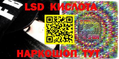 экстази Кумертау