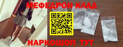 экстази Кунгур