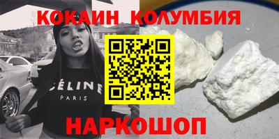 кокс Краснознаменск
