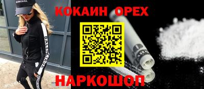экстази Кумертау
