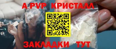 кокаин перу Малгобек