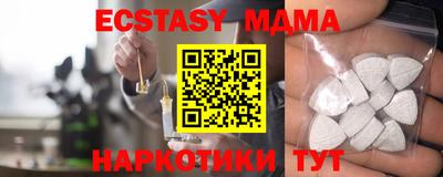 экстази Кумертау