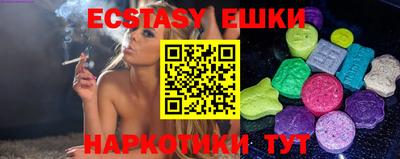 экстази Кумертау