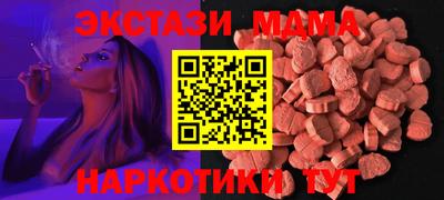 экстази Кунгур