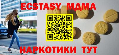 экстази Кумертау