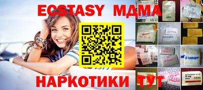 экстази Кунгур