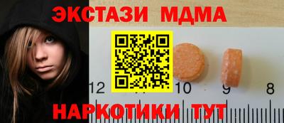 экстази Кунгур