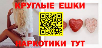 экстази Кумертау