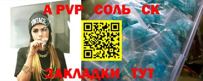 экстази Кунгур