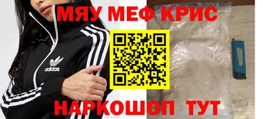 экстази Кунгур