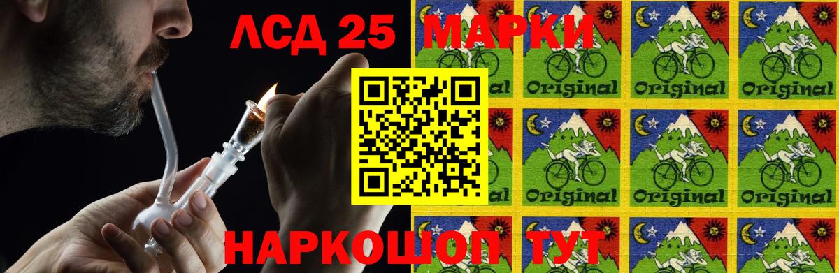 LSD-25 экстази ecstasy Донецк