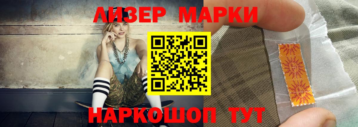 LSD-25 экстази кислота  LSD-25 экстази ecstasy  Вход с VPN  Донецк 