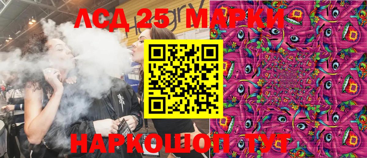 где продают наркотики  Марки N-bome  Марки 25I-NBOMe 1,5мг  Донецк  Вход с VPN  Марки 25I-NBOMe 1,5мг 